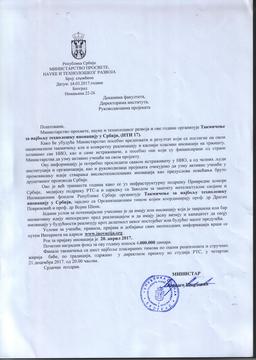 Takmičenje za najbolju tehnološku inovaciju 2017